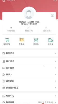 ����Ӫ���ư�׿���ֻ���v1.0.15 �ֻ����ͼ