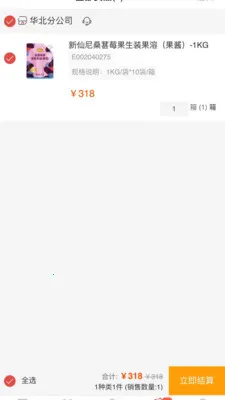 ����Ӫ���ư�׿���ֻ���v1.0.15 �ֻ����ͼ
