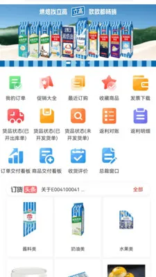 ����Ӫ���ư�׿���ֻ���v1.0.15 �ֻ����ͼ