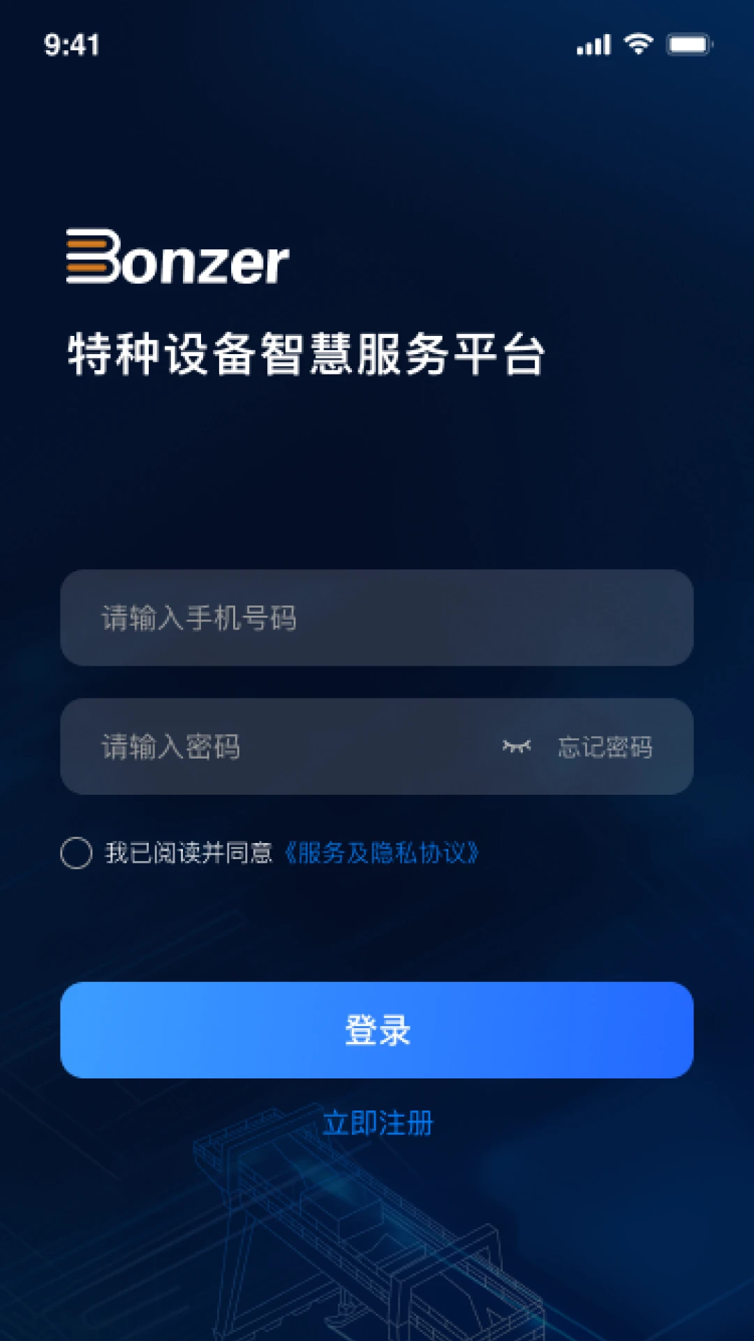 �����Ƿ������ֻ���v3.3.1 ��Ѱ��ͼ