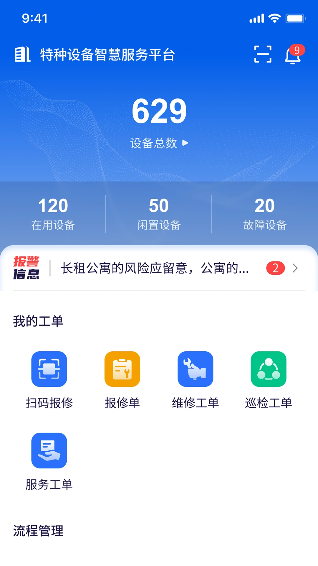 �����Ƿ������ֻ���v3.3.1 ��Ѱ��ͼ
