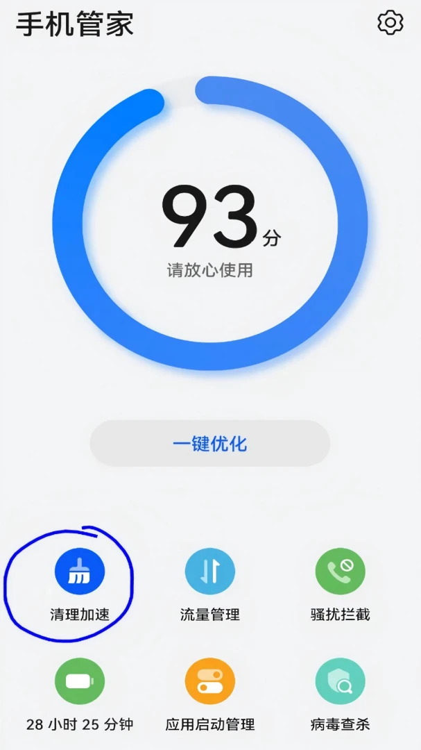С�׸�2026�ٷ����°汾v3.2 ��Ѱ��ͼ