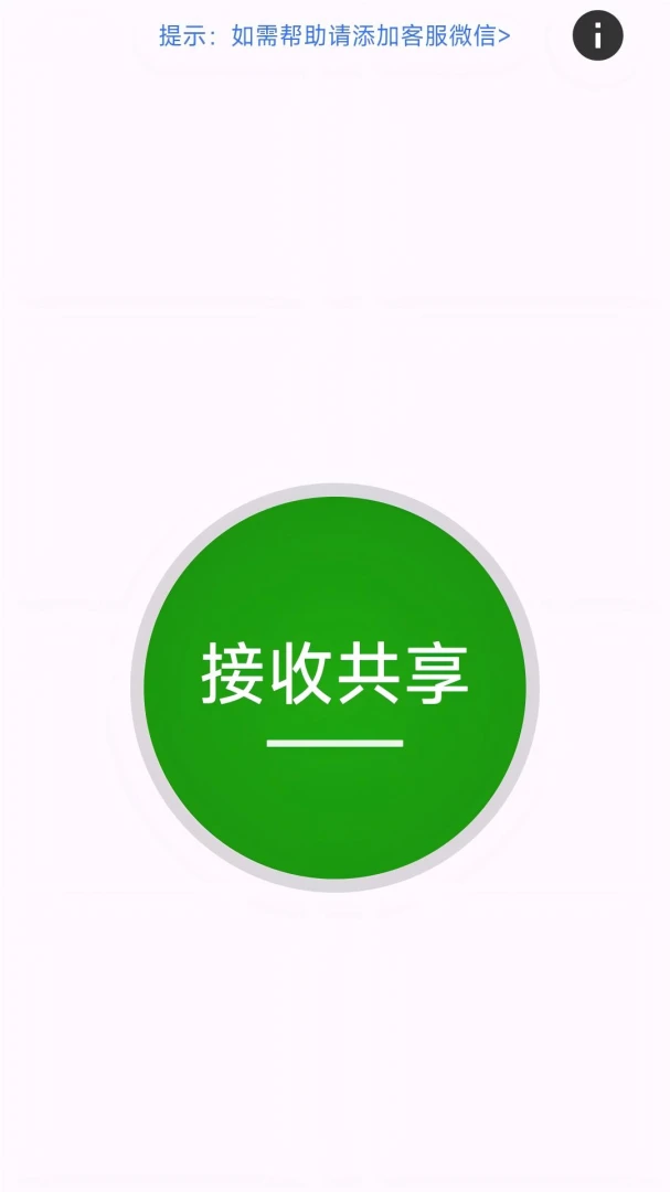 С�׸�2026�ٷ����°汾v3.2 ��Ѱ��ͼ