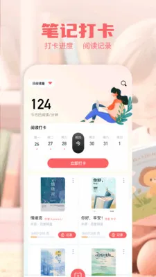 �Ķ����а�׿���ֻ���v1.1 �ֻ����ͼ