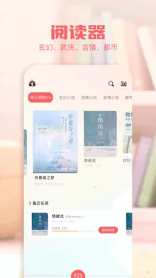 �Ķ����а�׿���ֻ���v1.1 �ֻ����ͼ