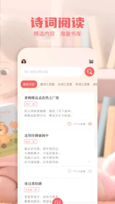 �Ķ����а�׿���ֻ���v1.1 �ֻ����ͼ