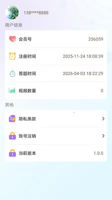 ���รv1.0.6 �ֻ����ͼ