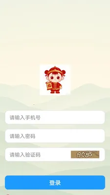 ���รv1.0.6 �ֻ����ͼ