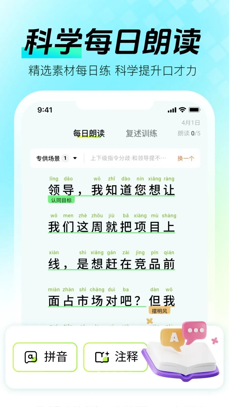 ���ܿڲŴ�ʦv1.2.1 ��׿���ͼ
