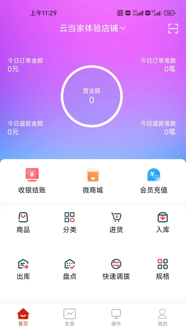 �������ܼ������ֻ���v3.10.2 ��Ѱ��ͼ
