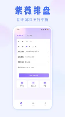 ��ޱ����2026���°汾v3.1.0 �ֻ����ͼ