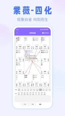 ��ޱ����2026���°汾v3.1.0 �ֻ����ͼ