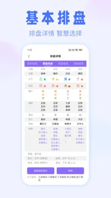 ��ޱ����2026���°汾v3.1.0 �ֻ����ͼ