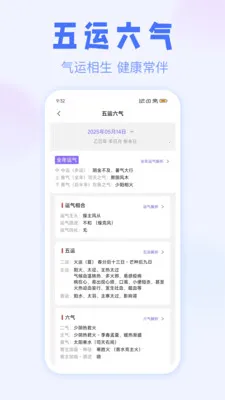 ��ޱ����2026���°汾v3.1.0 �ֻ����ͼ