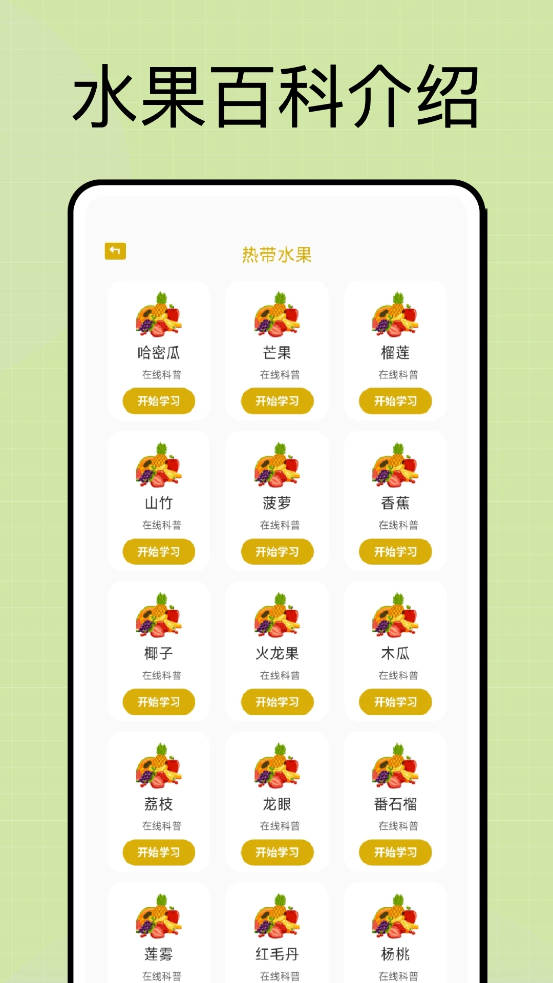 ������Ʒ2026�ٷ����°汾v1.0.6 �ֻ����ͼ