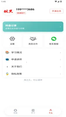 ����2026���°汾v1.0.74 ��׿���ͼ