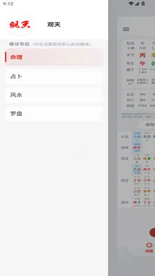 ����2026���°汾v1.0.74 ��׿���ͼ