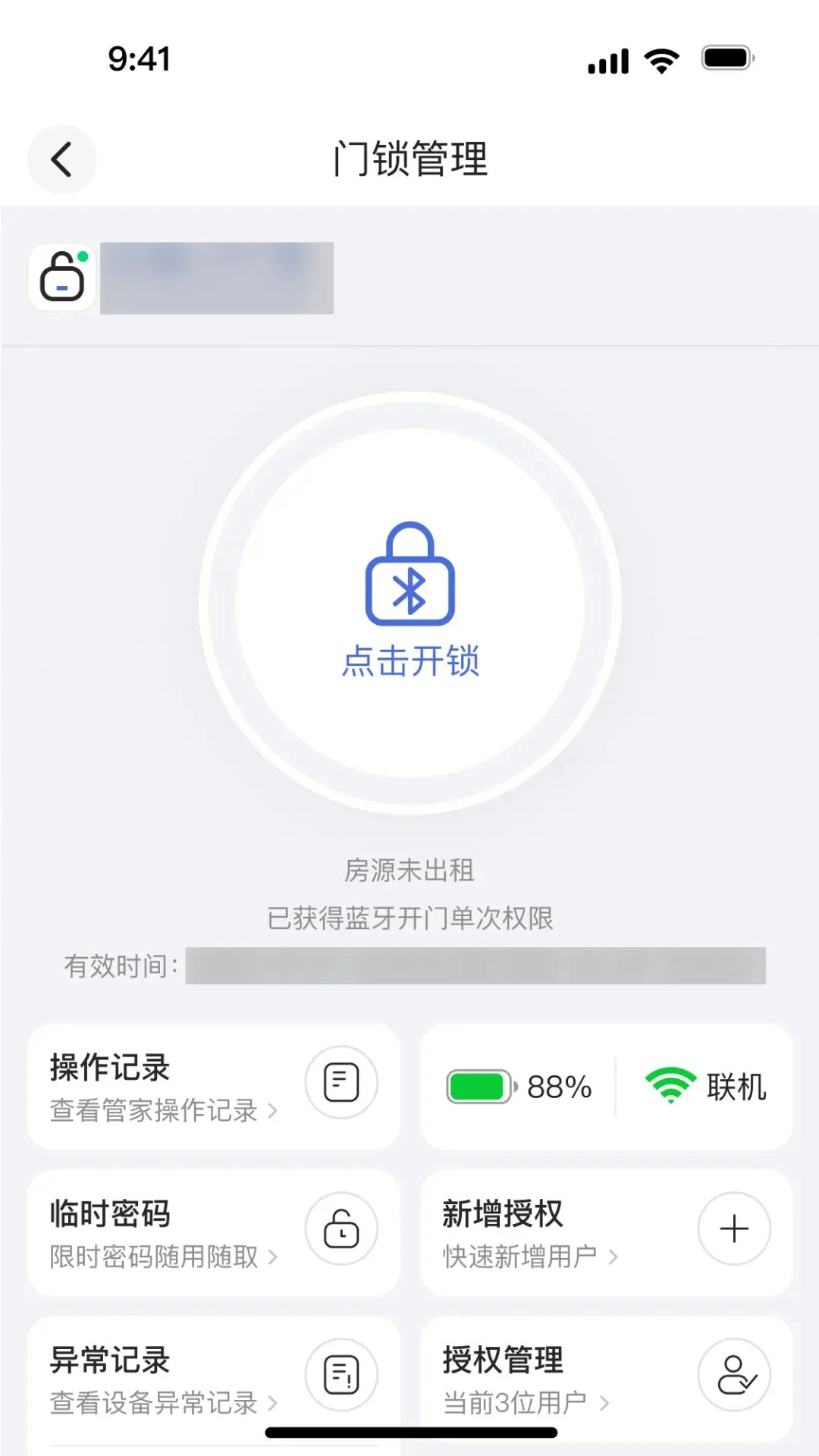 ����2026���°汾v1.3.58 ��׿���ͼ