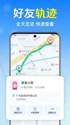 �ֻ�ʵʱ����׷�ٰ�׿���ֻ���v1.0.1.1001 ��Ѱ��ͼ