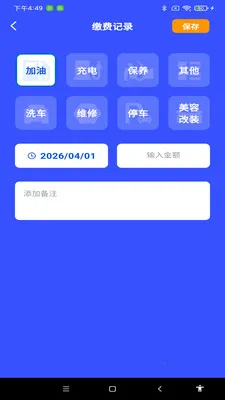 ˳�糵��Լ���Ƽ�v1.0.1 �ֻ����ͼ