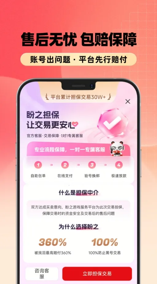 ����˺�2026�ٷ����°汾v1.0.3 ��Ѱ��ͼ