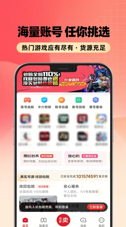 ����˺�2026�ٷ����°汾