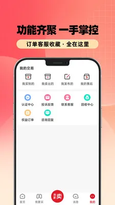 ����˺�2026�ٷ����°汾v1.0.3 ��Ѱ��ͼ