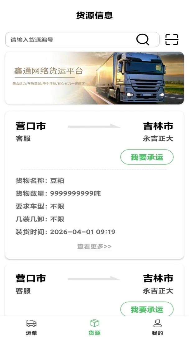 ��ͨ�������v4.1 ��Ѱ��ͼ