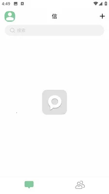 ��-�Ű�ͨѶv2.0.11 �ֻ����ͼ