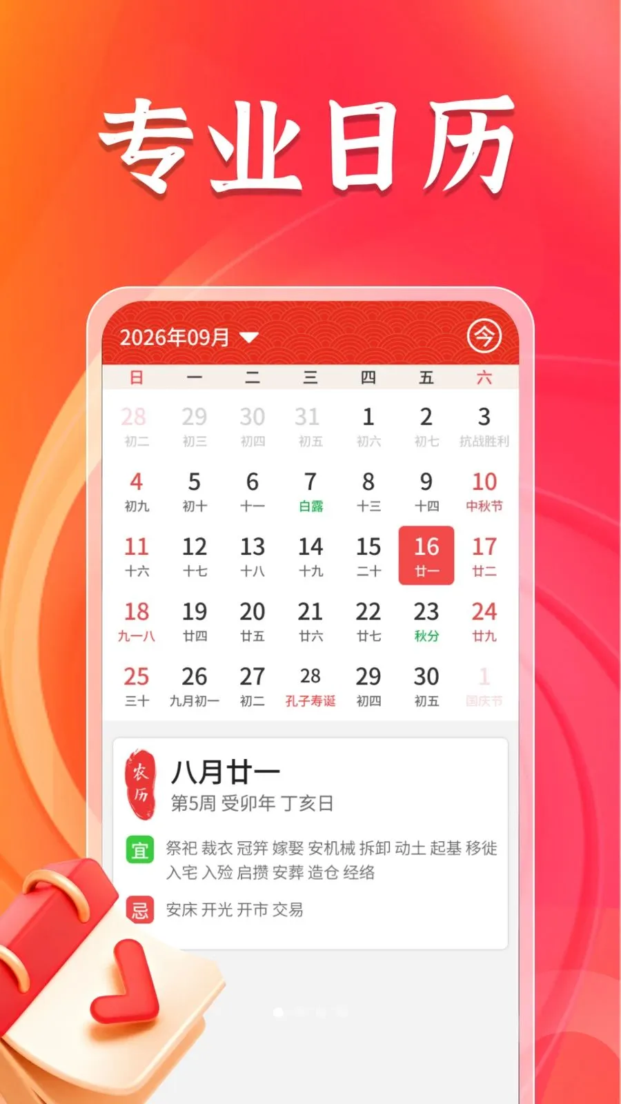 �������������հ�׿���ֻ���v1.3.5 ��׿���ͼ