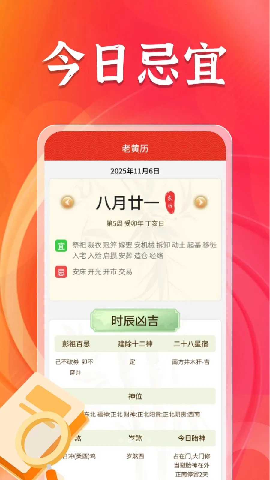 �������������հ�׿���ֻ���v1.3.5 ��׿���ͼ