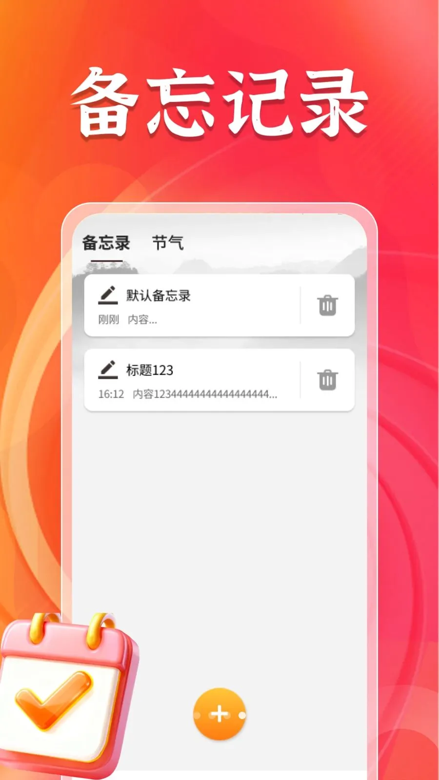 �������������հ�׿���ֻ���v1.3.5 ��׿���ͼ