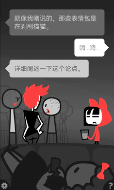 �ͽ���һ��ð��v1.0 �ֻ����ͼ