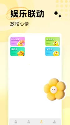 Qing��д���������ռ�v1.5 �ֻ����ͼ