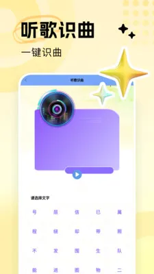 Qing��д���������ռ�v1.5 �ֻ����ͼ
