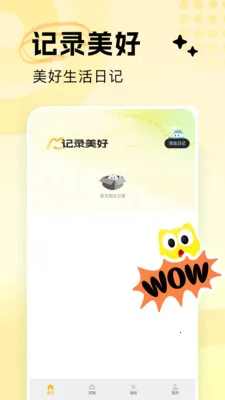 Qing��д���������ռ�v1.5 �ֻ����ͼ