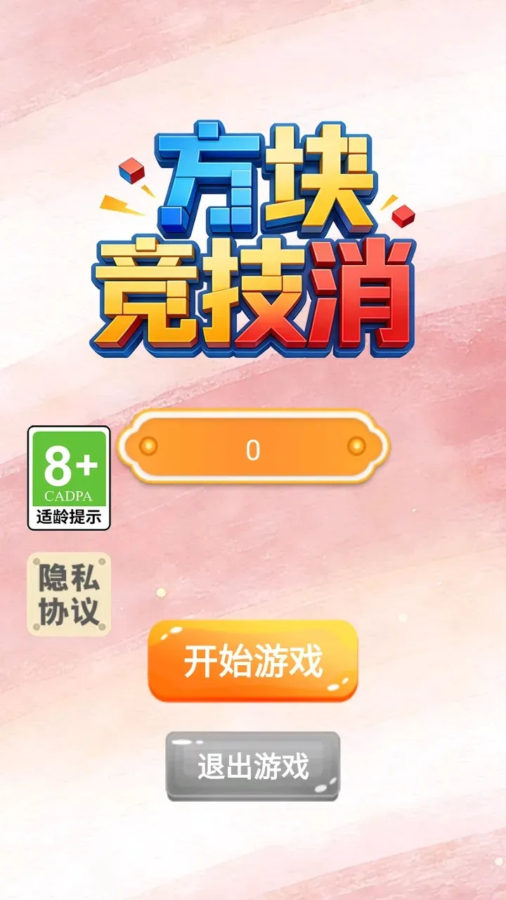 ���龺���������ֻ���v1.0 ��׿���ͼ