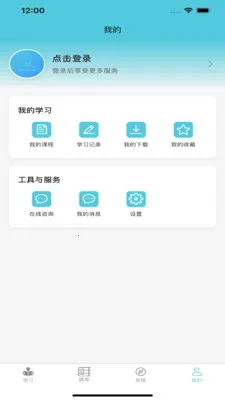 ��˶�׿�����v1.1.4 ��Ѱ��ͼ