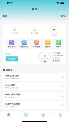��˶�׿�����v1.1.4 ��Ѱ��ͼ