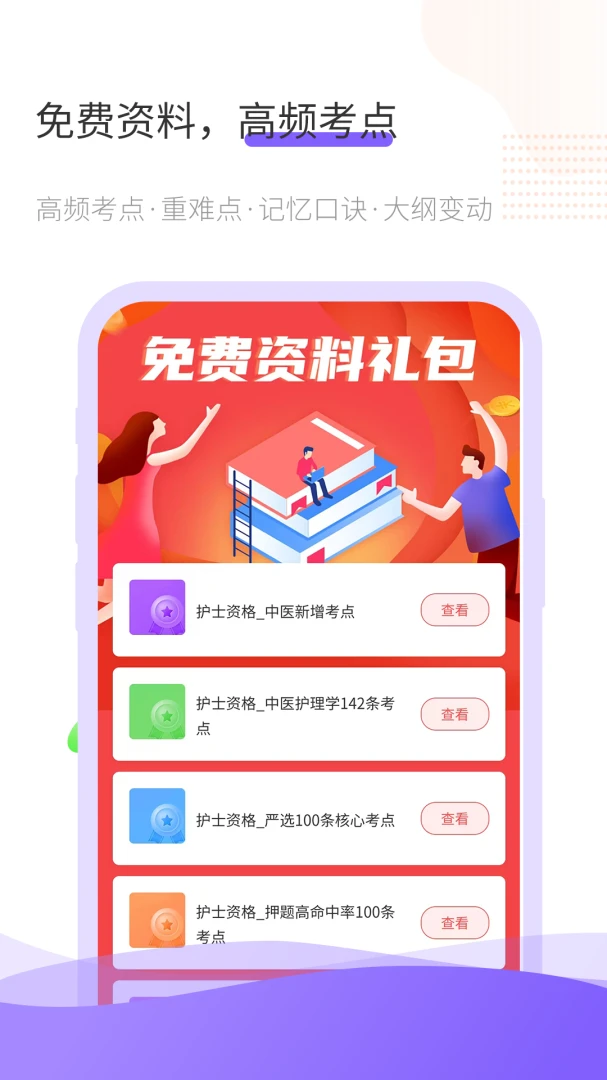 ����2026���°汾v1.0.8 �ֻ����ͼ