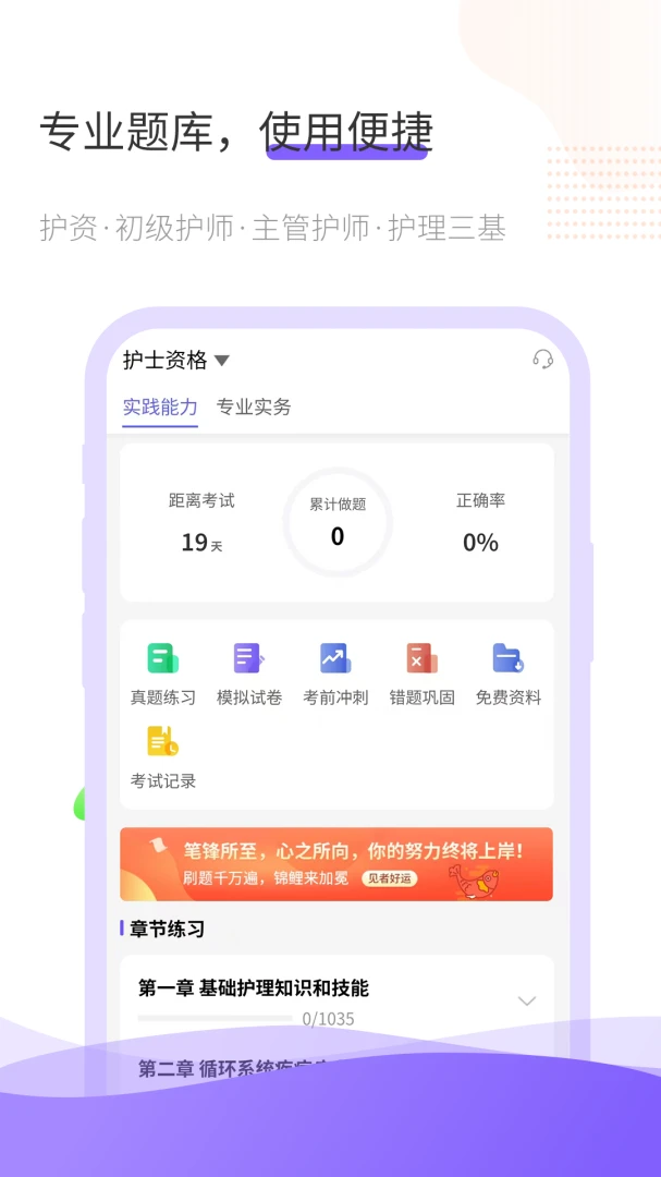 ����2026���°汾v1.0.8 �ֻ����ͼ