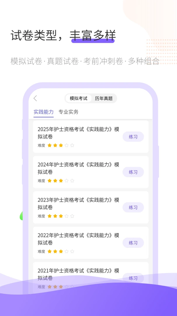 ����2026���°汾v1.0.8 �ֻ����ͼ
