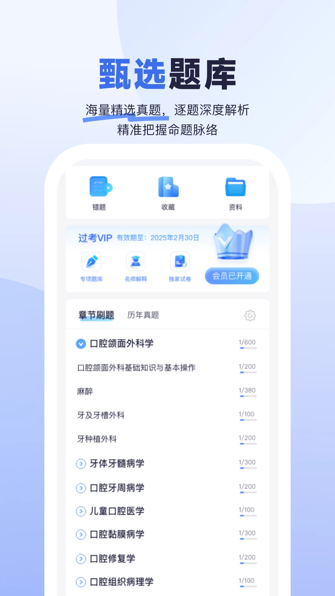 ҽ����v1.4.1 ��Ѱ��ͼ