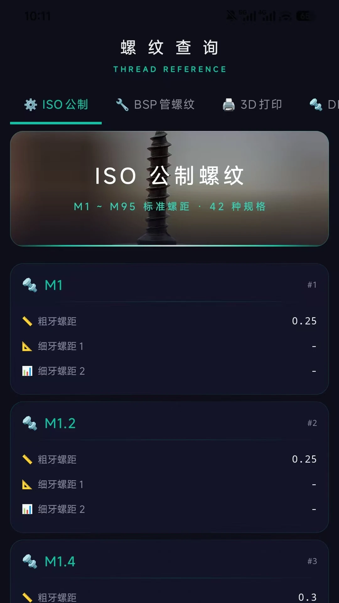 ����ͼ��v1.2.5 ��׿���ͼ