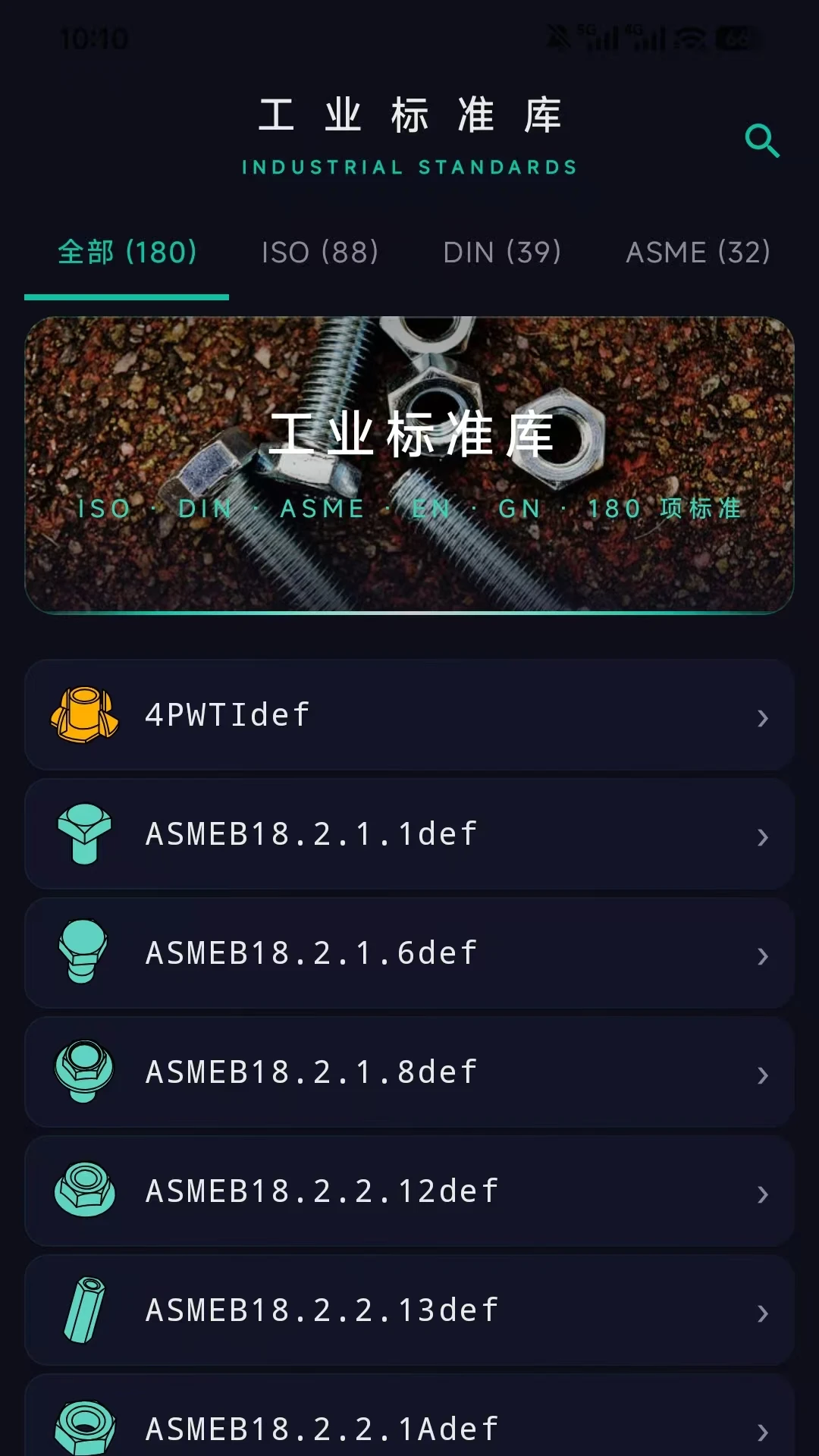 ����ͼ��v1.2.5 ��׿���ͼ