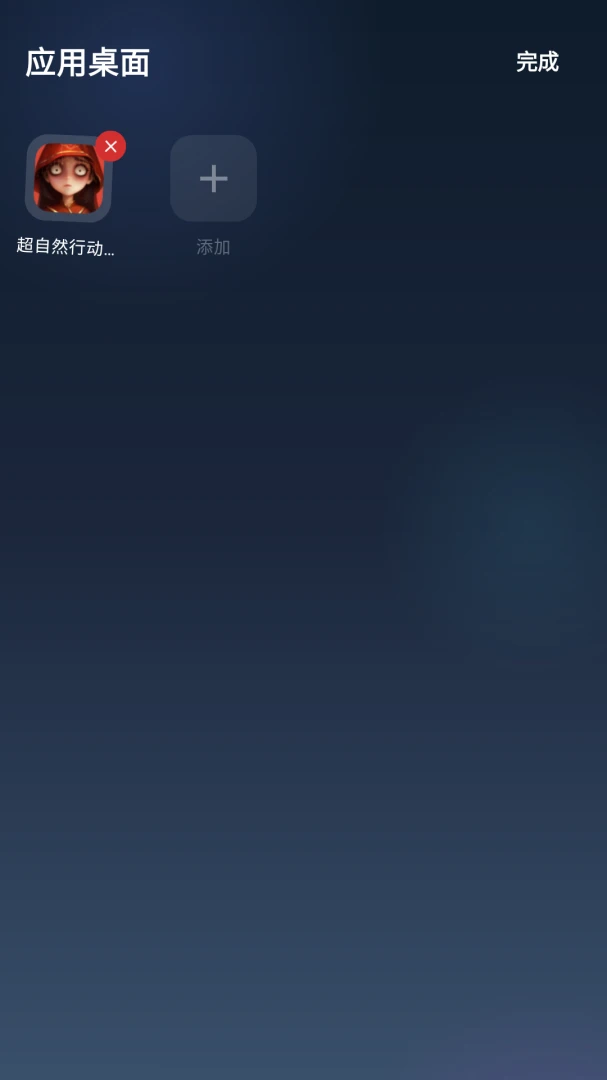 ħ��ɳ��v1.1.1 ��׿���ͼ