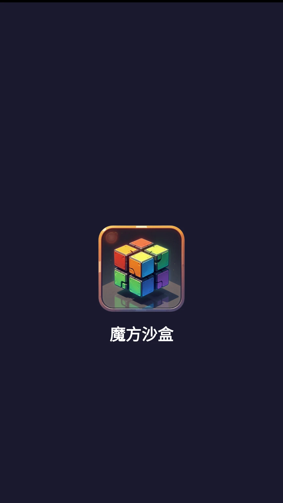 ħ��ɳ��v1.1.1 ��׿���ͼ