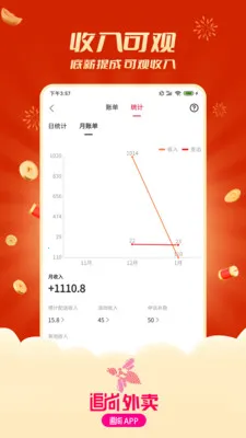 ׷�����������Ű�׿���ֻ���v1.3.6 ��Ѱ��ͼ