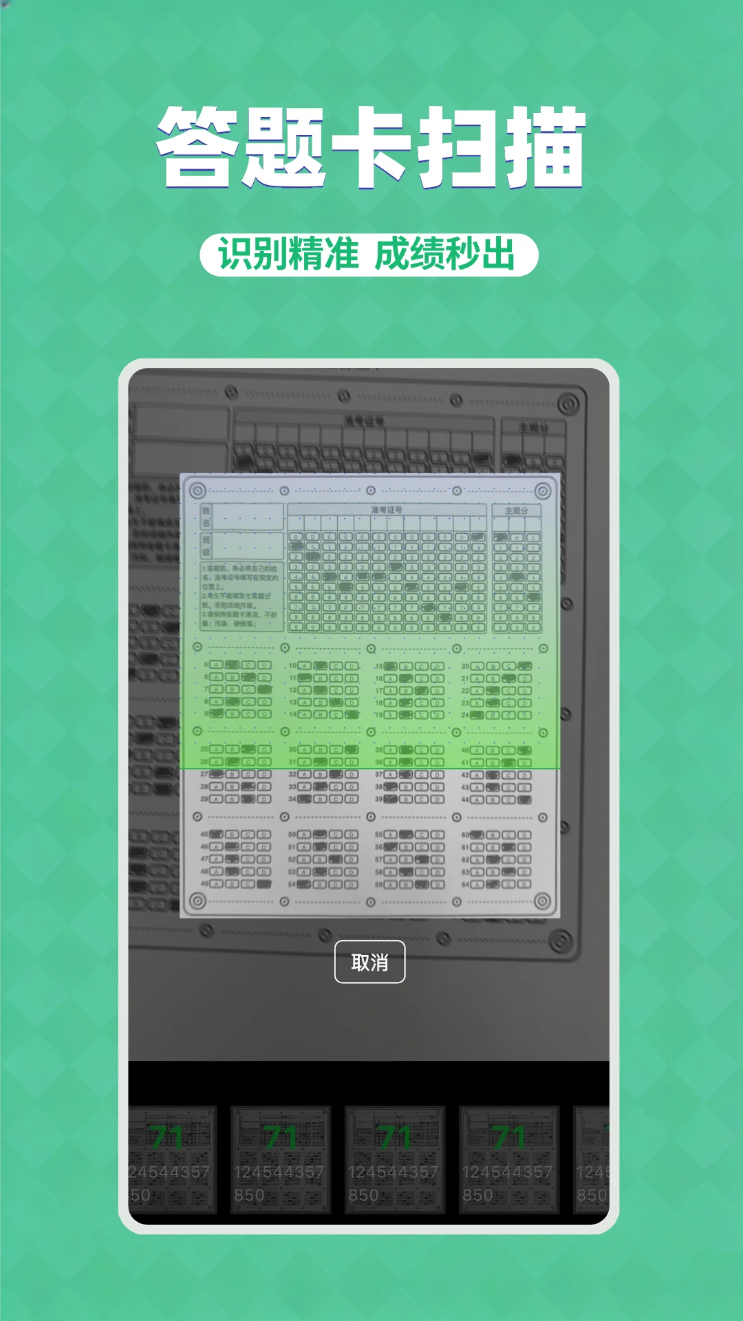 ���⿨����Litev3.5.4 ��׿���ͼ