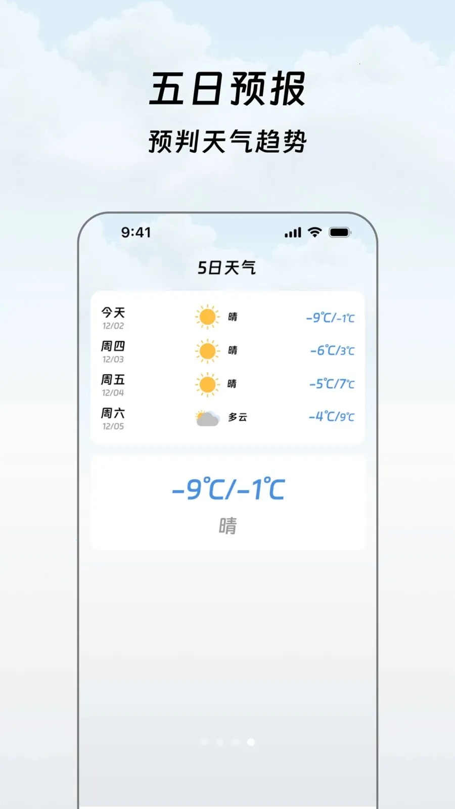 ����������v1.0.0 ��׿���ͼ